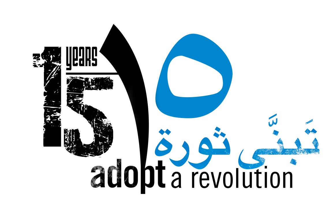 Logo about:change e.V. / Adopt a Revolution